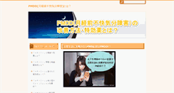 Desktop Screenshot of antena-net.jp